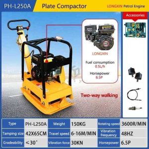 Plattenverdichter PH-L250A
