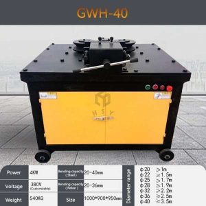 Máquina de dobragem de varões em arco GWH40
